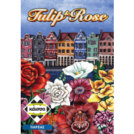 Επιτραπέζιο Tulip & Rose